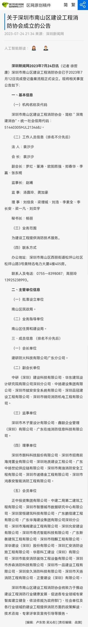 喜讯.jpg
