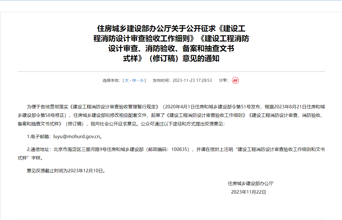 be091d244547153e1b1fb4ed6ed58a6.png